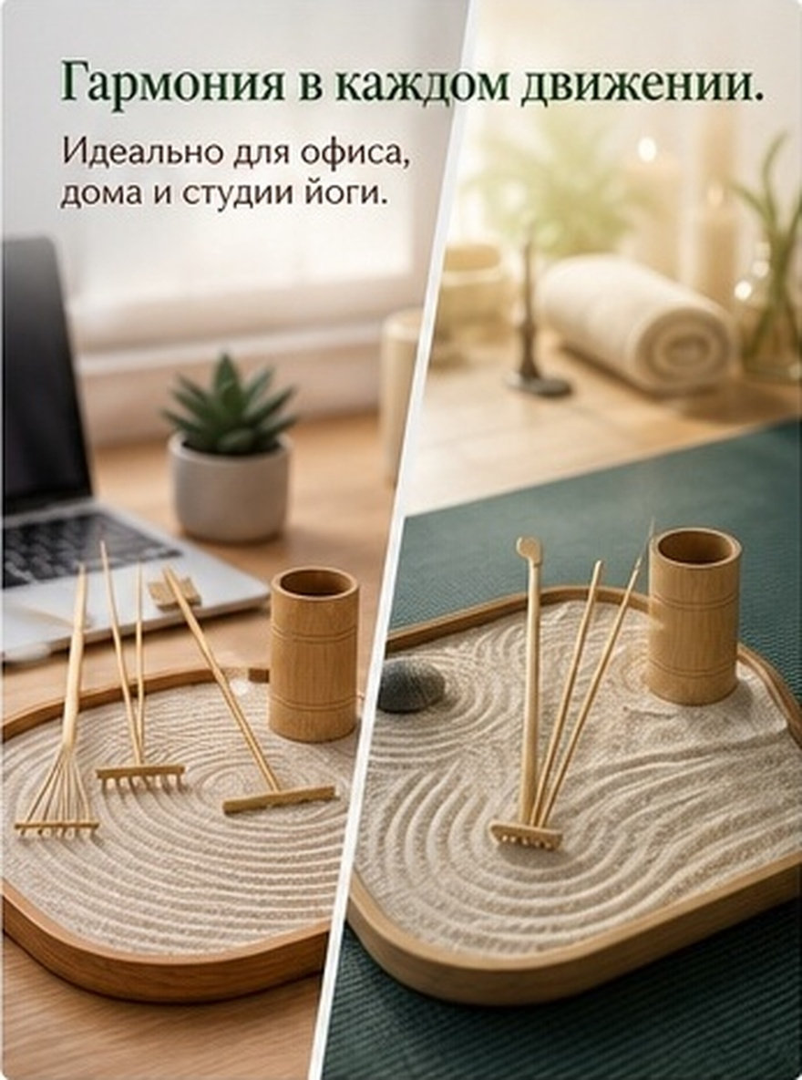 Home Decor Yoga - 1 zestaw mini narzędzi ogrodowych do