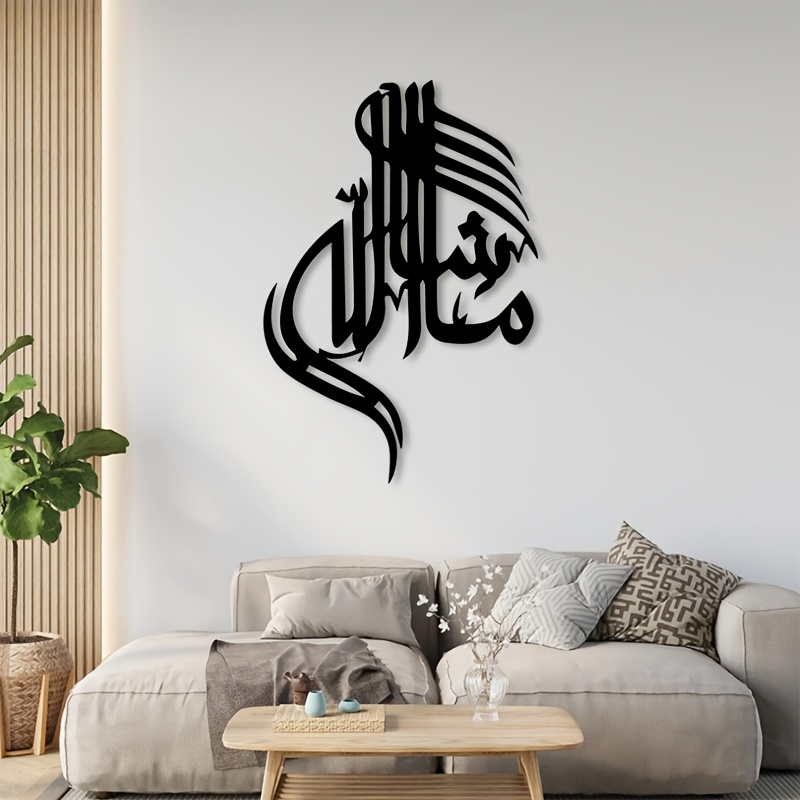Home Decor Wall Art - CIFBUY Metalowa dekoracja ścienna z kaligrafią