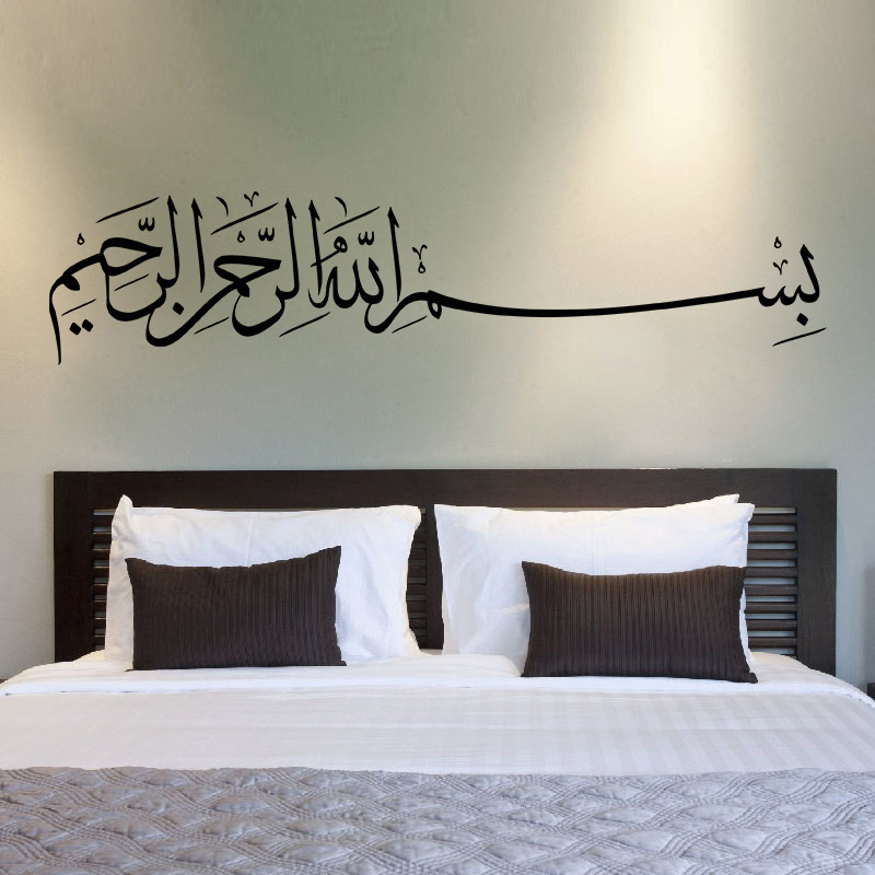 Naklejka ścienna Bismillah, na – Home Decor Indonesia recenzja i cena