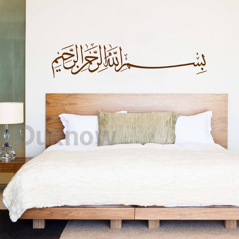 Naklejka ścienna Bismillah, na – Home Decor Indonesia recenzja i cena