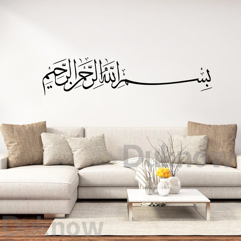 Naklejka ścienna Bismillah, na – Home Decor Indonesia recenzja i cena