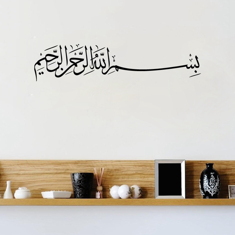 Naklejka ścienna Bismillah, na – Home Decor Indonesia recenzja i cena