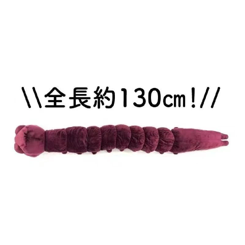 130Cm Jujutsu Kaisen Cursed Sp – Home Decor Sofa recenzja i cena