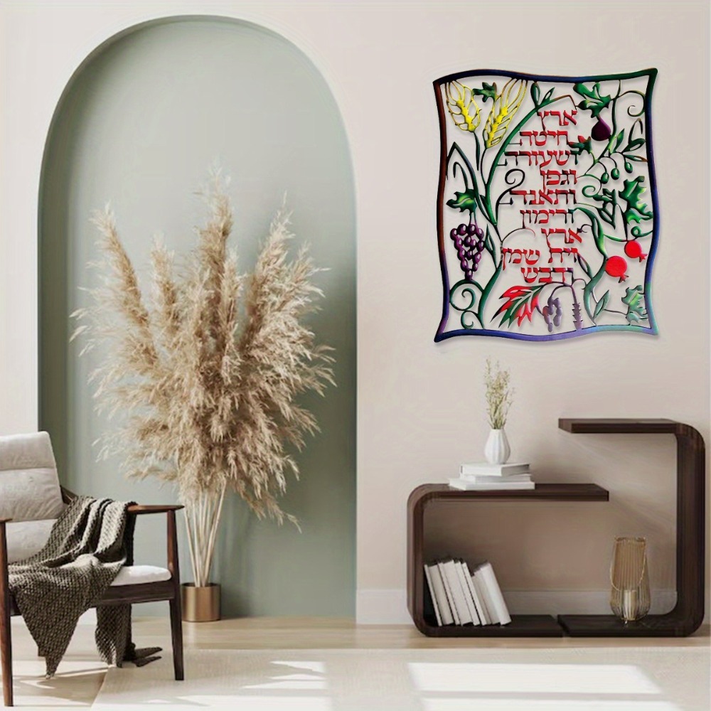 CIFBUY Metalowa Dekoracja Ście – Home Decor Wall Art recenzja i cena