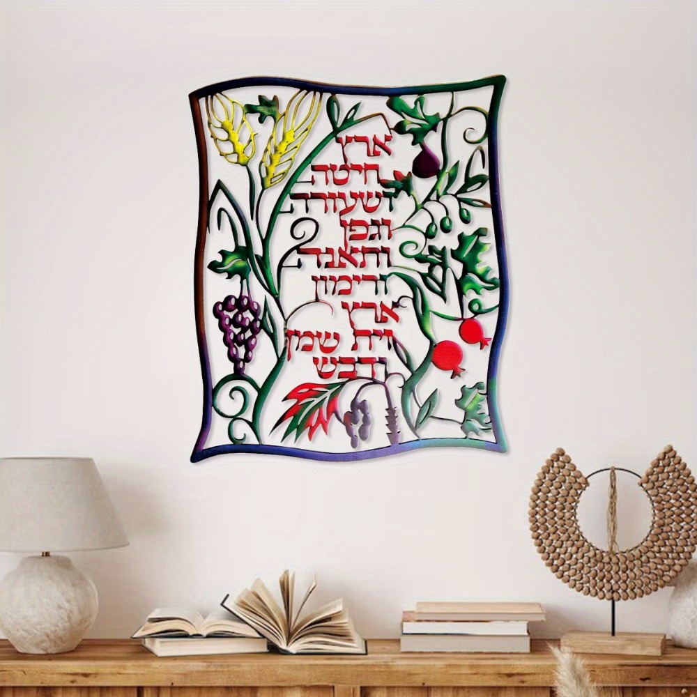 CIFBUY Metalowa Dekoracja Ście – Home Decor Wall Art recenzja i cena
