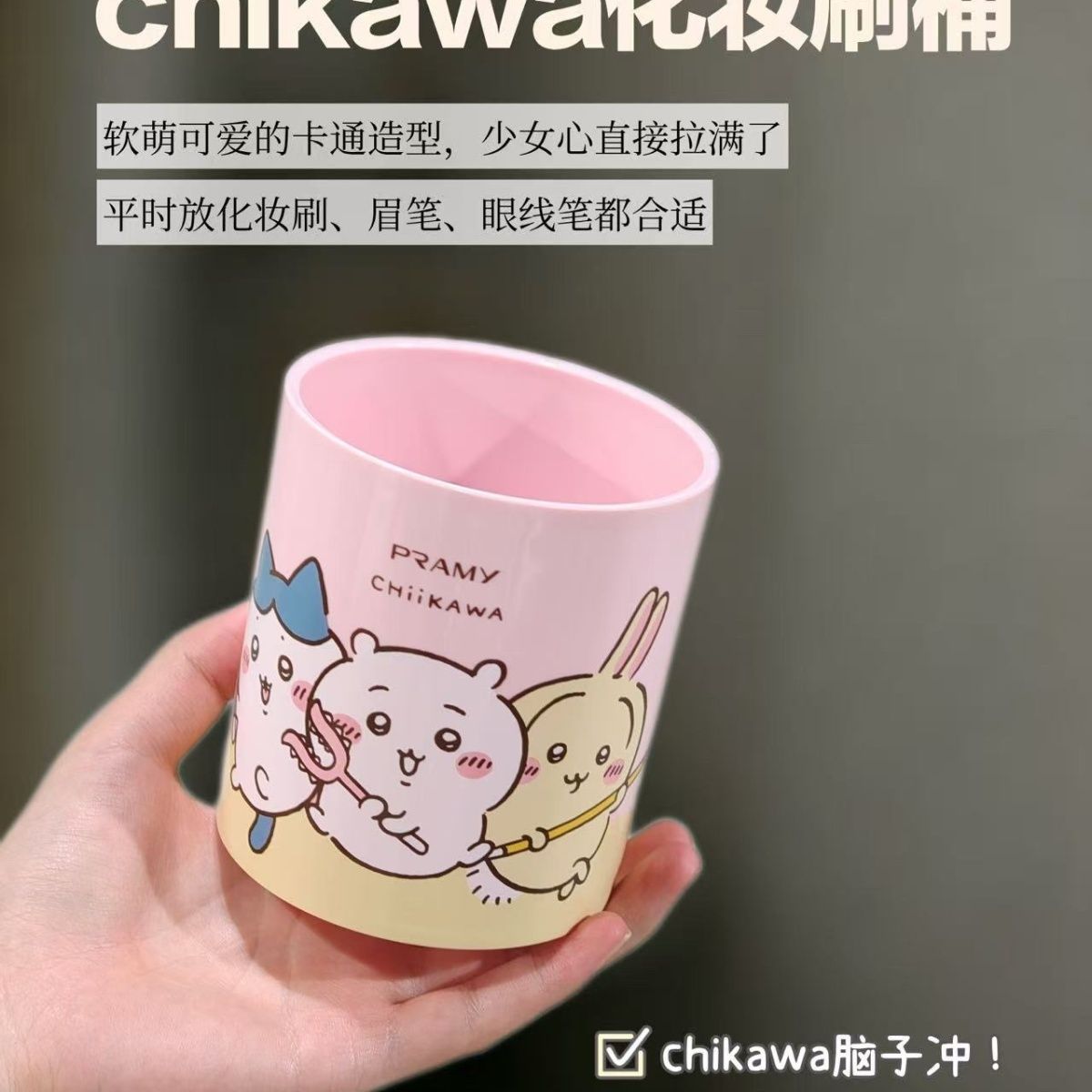 Chiikawa – pojemnik na pędzle  – Home Decor Organizer recenzja i cena