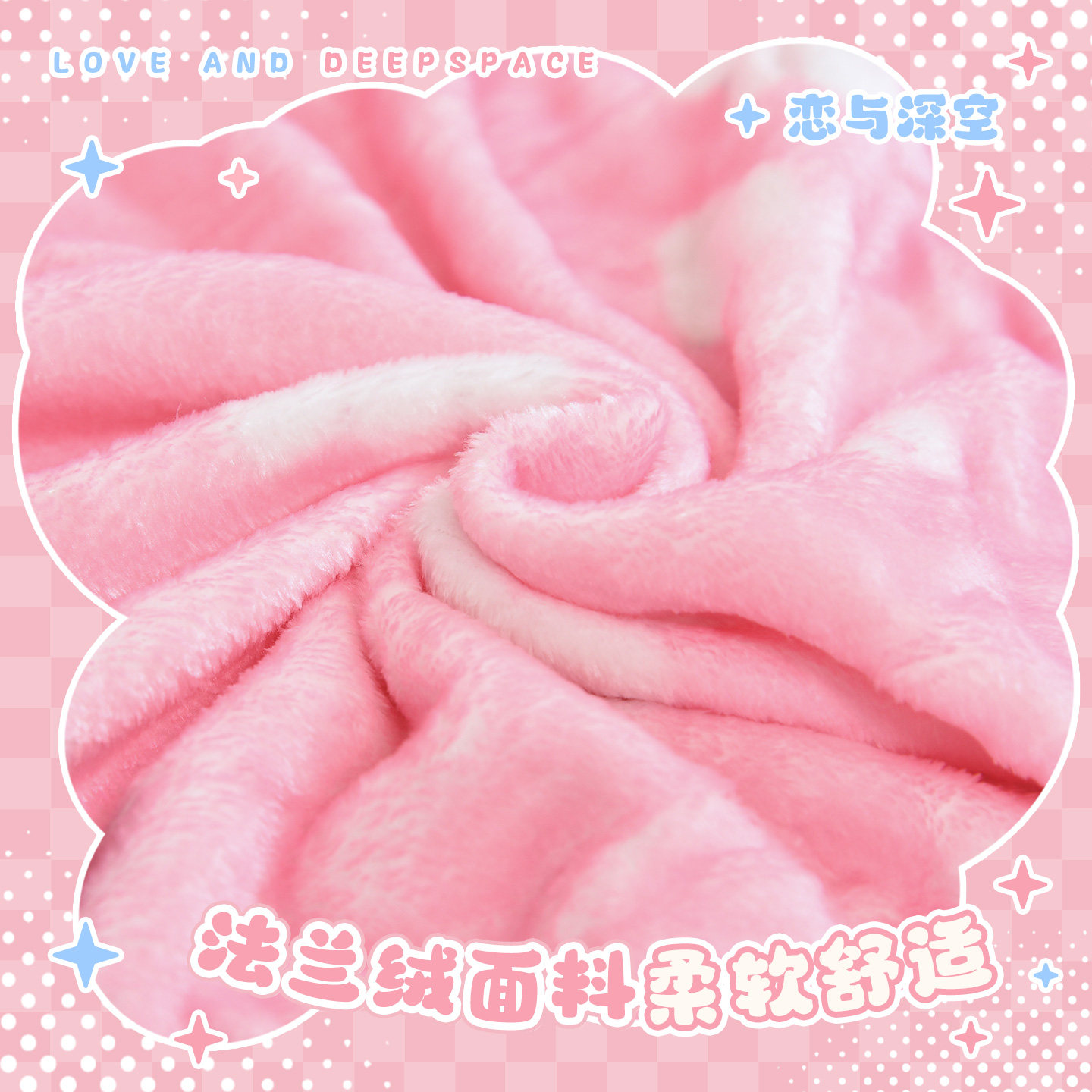 Koc Flanelowy Anime Love And D – Home Decor Sofa recenzja i cena
