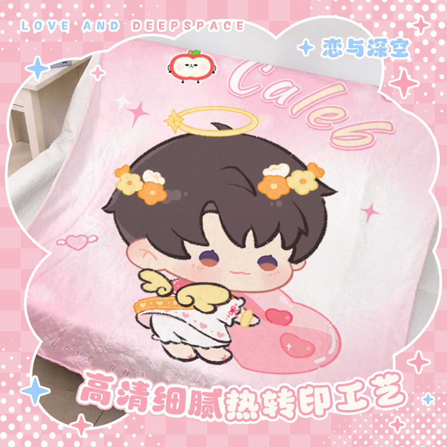 Koc Flanelowy Anime Love And D – Home Decor Sofa recenzja i cena
