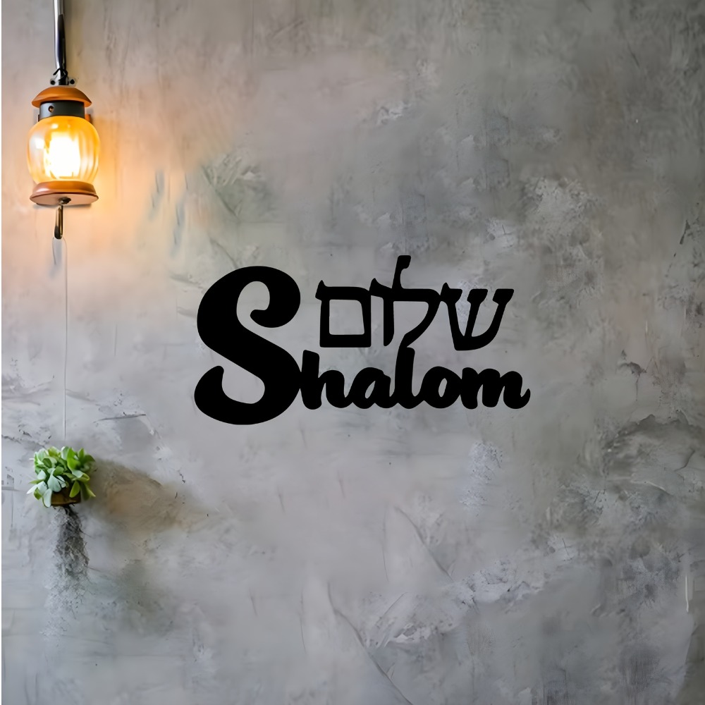 CIFBUY Znak Szalom Metalowa De – Home Decor Outdoor recenzja i cena